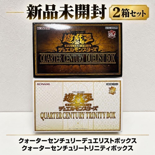 Quarter century - yu-gi-oh,