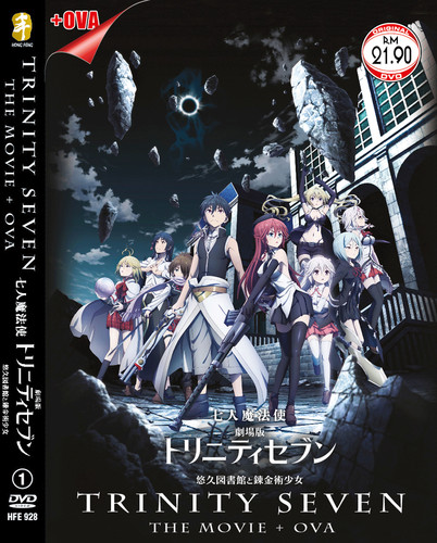 Anime dvd trinity seven the - seven,
