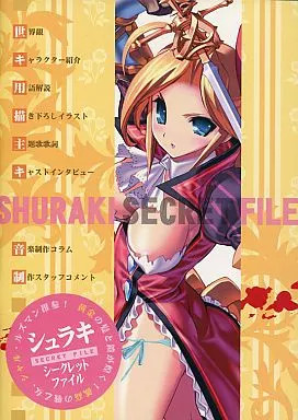 Toys hobbies anime shuraki - hobbies,